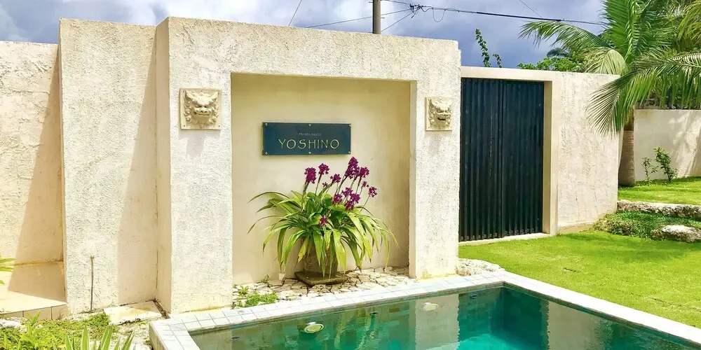 Private House YOSHINO