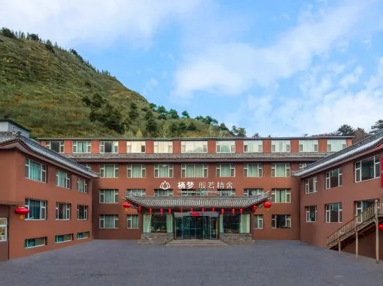 Wutai Mountain Qimeng·Banruo Jingshe Hotel
