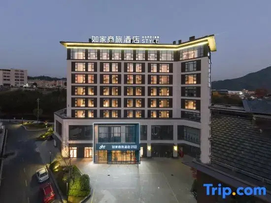 Homeinn Selected Hotel (Hangzhou Lin'an Taihuyuan)