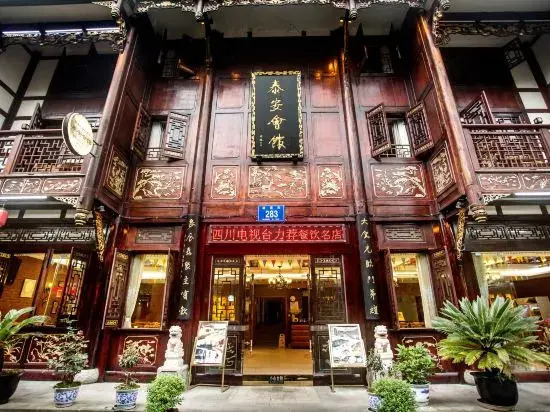 Tai'an Club Taoists Theme Culture Hotel