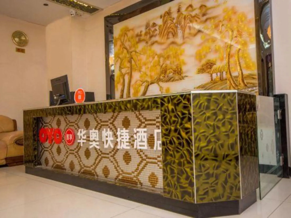 OYO Yichang Hua'ao express hotel