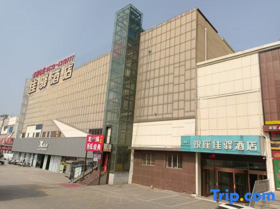 Grace Inn(Pingyi Lianhuashan Square Branch)