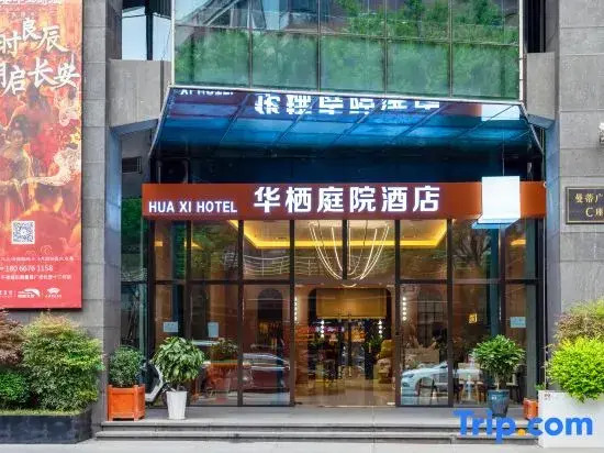 Huaqi Hotel (Dayan Tower Datang Buyecheng Branch)