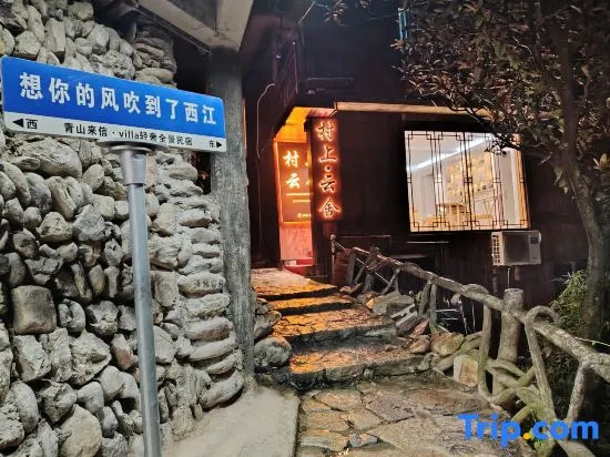 Yunshe Homestay in Qianhu Miao Village, Xijiang