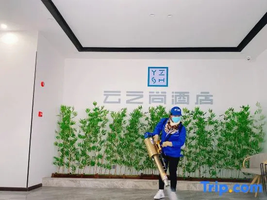 Yunzhishang Hotel (Weishan Ancient City Railway Station Store)
