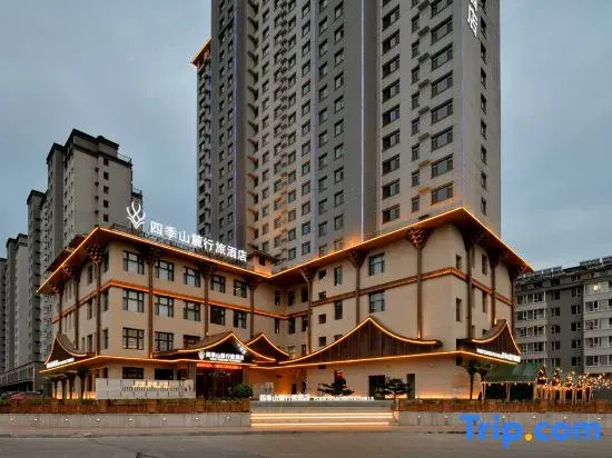 Changzhi Siji Shanlu Xinglv Hotel