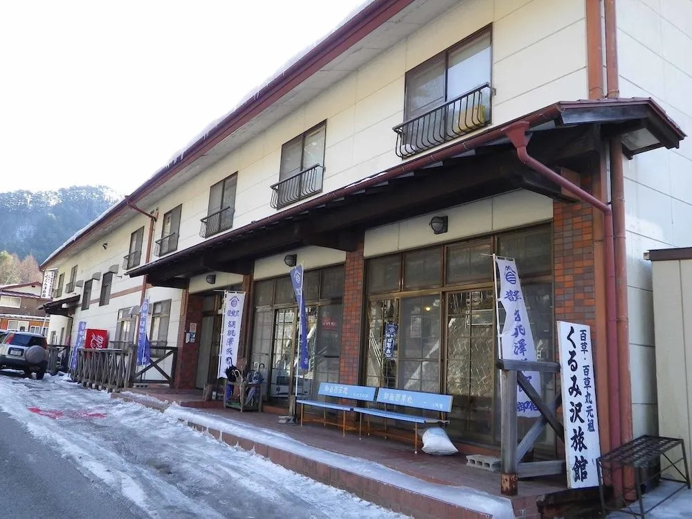 Kurumisawa Ryokan