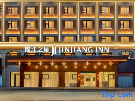 Jinjiang Heart