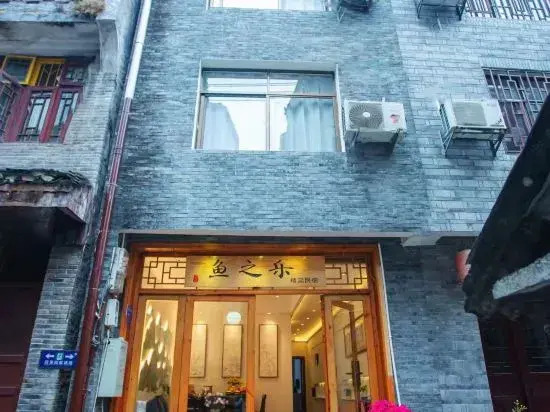 Yuzhile Courtyard Homestay (Fenghuang Ancient Town Hongqiao)
