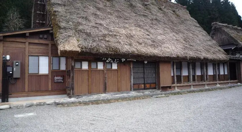 Minshuku Kanjiya