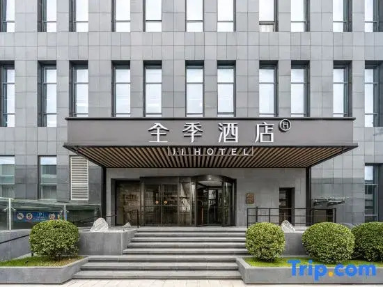 JI Hotel (Beijing Guomao Chaoyang Road)
