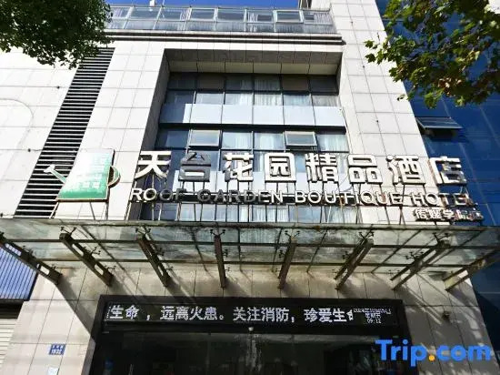 Tiantai Garden Boutique Hotel