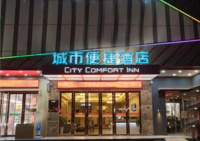 City Comfort Inn Yangjiang Hailingdao Dajiaowan