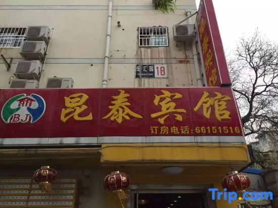 Rujia Huayi Hotel (xiedan Financial Street Union Hospital, Beijing)