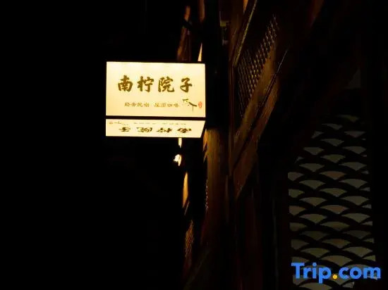 Lijiang Nanning Chinese-style aesthetic lifestyle
