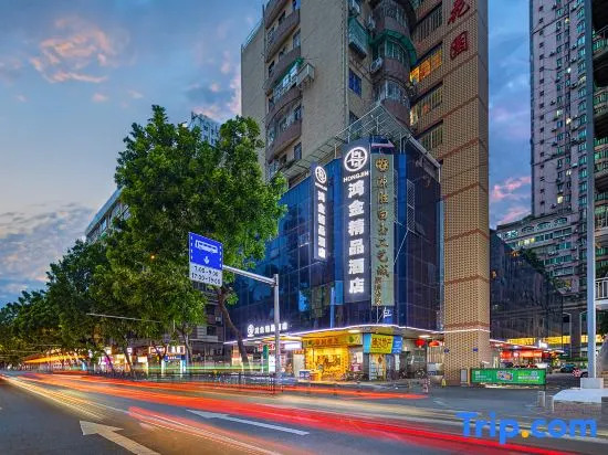 Hongjin Boutique Hotel (Guangzhou Shangxiajiu Pedestrian Street Chenjiazhao Subway Station)