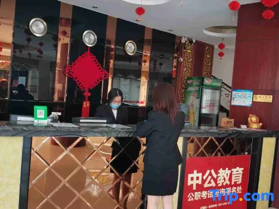 Yongheng Business Hotel