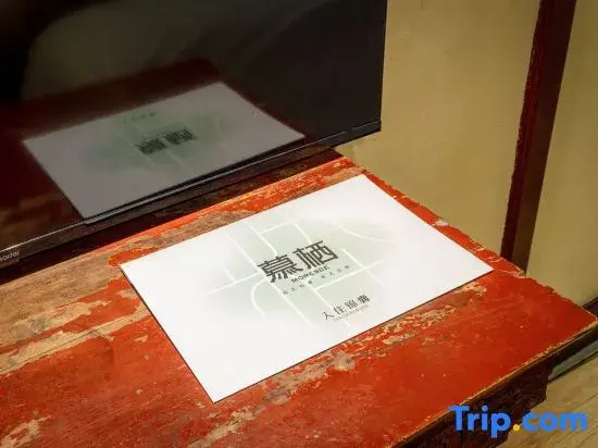 Zhuyexuan Inn