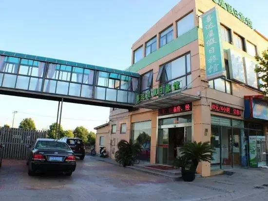 Holiday Inn Shanghai Starwood