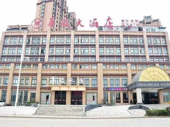 Huazhi Hotel Fuyang