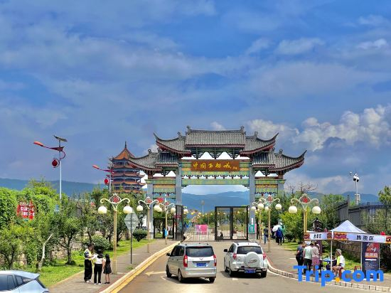 Wuyin Liangju Hotel