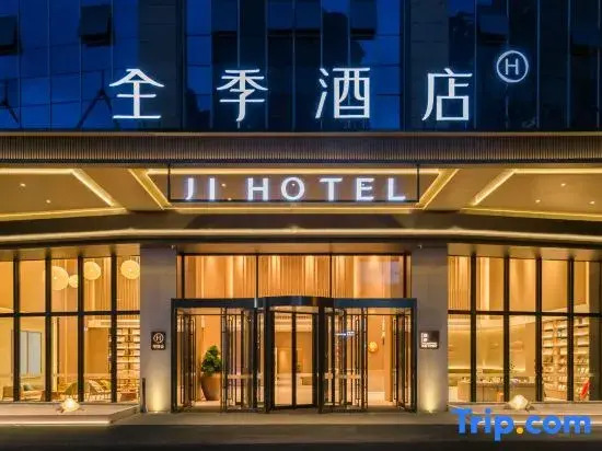 JI Hotel (Liupanshui Wanda Plaza)