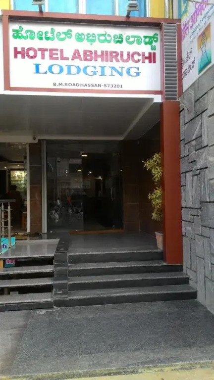 Abhiruchi Lodge Hassan