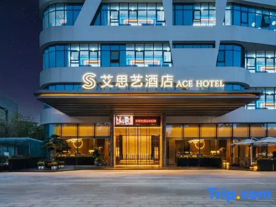 Aisi Art Hotel (Tianhan Wetland Park Music Fountain Branch)