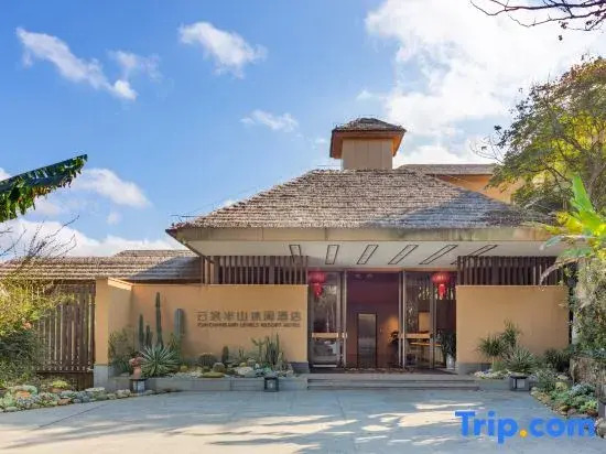 Yuanyang YunChang Banshan Resort