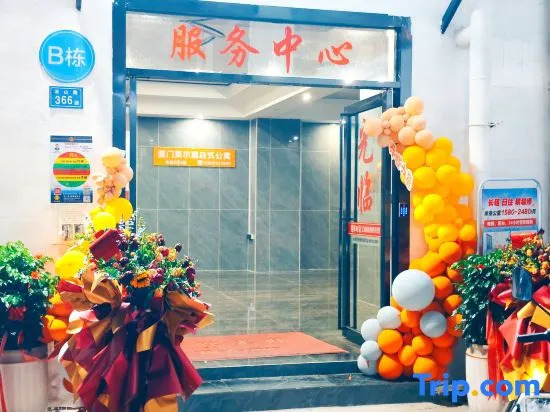 Xiamen Laer Serviced Apartment