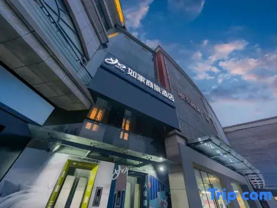 Homeinn Selected Hotel (Nanjing South Railway Station)