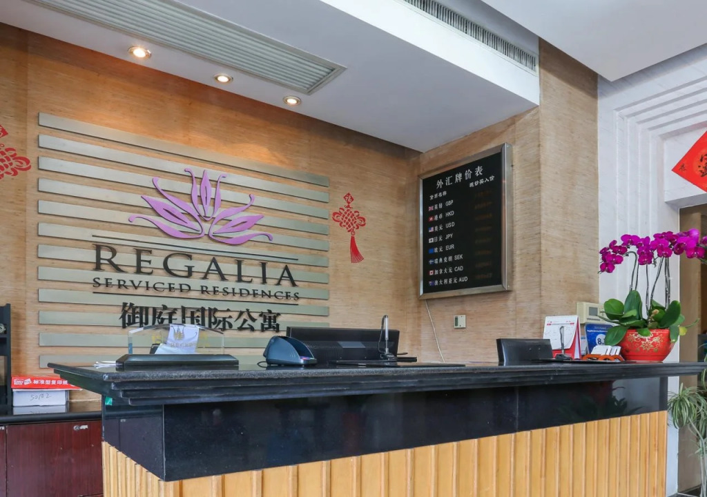 Suzhou Regalia Serviced Residences