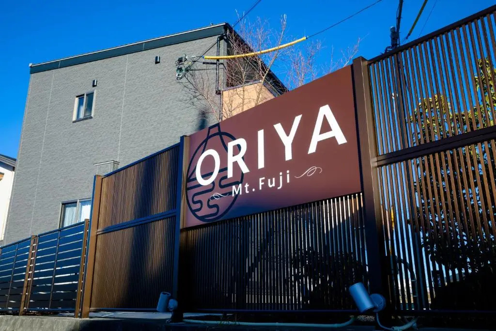 22 ORIYA Mt Fuji -錦NISHIKI