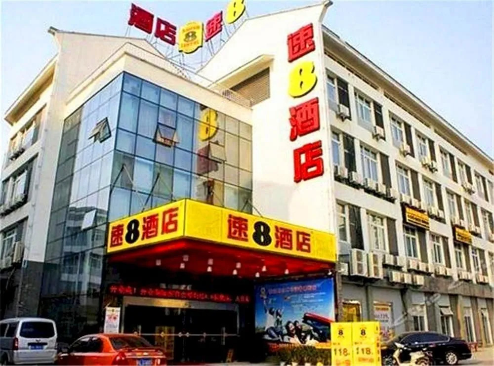 Super 8 Hotel