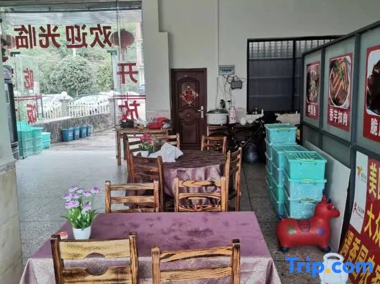Xiyupiao Inn