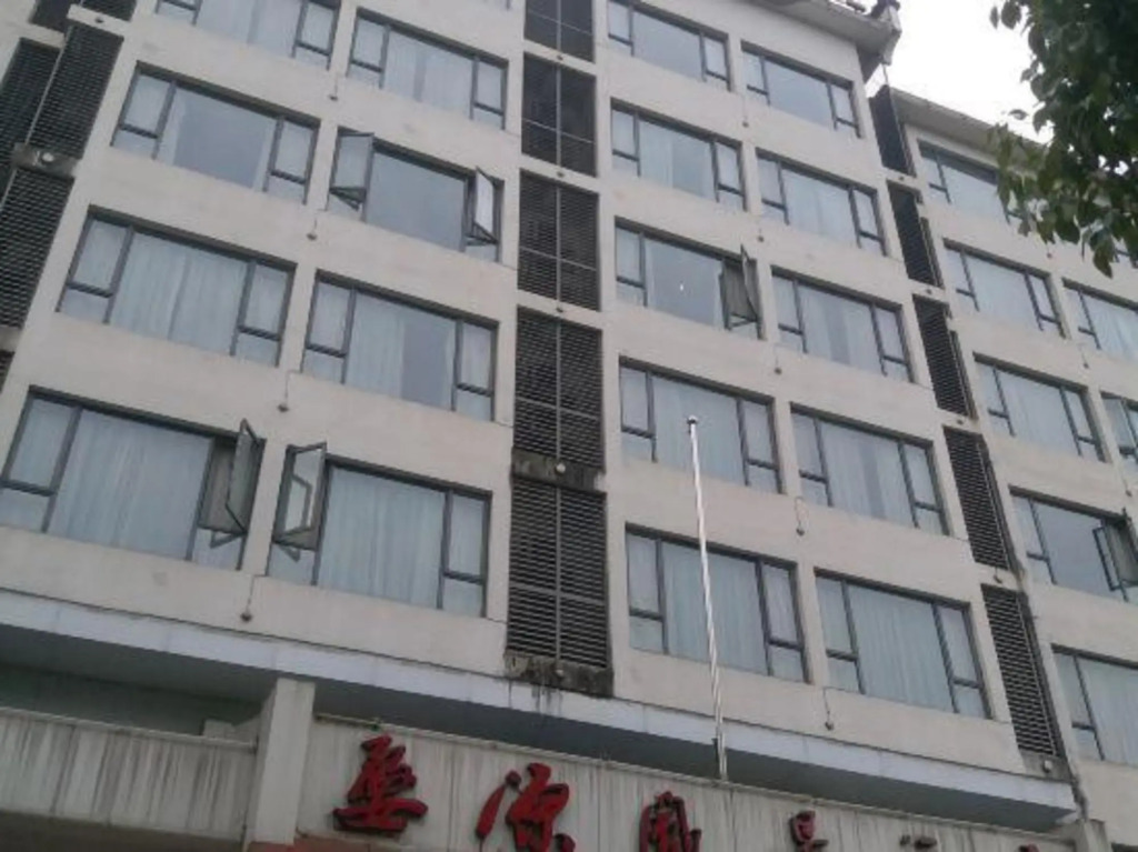 Wuyuan Scenic Hotel