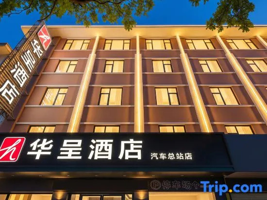 Huacheng Hotel