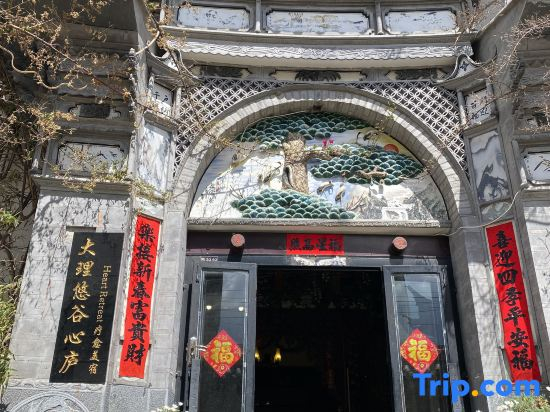 Yougu Xinlu Inn (Dali Qingyin)