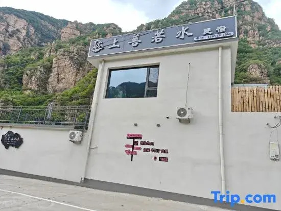 Shangshan Ruoshui Homestay (Stone Forest Gorge Scenic Area)
