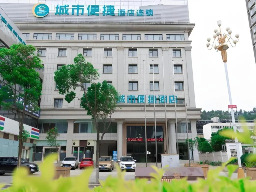 City Comfort Inn (Dali Railway Station)