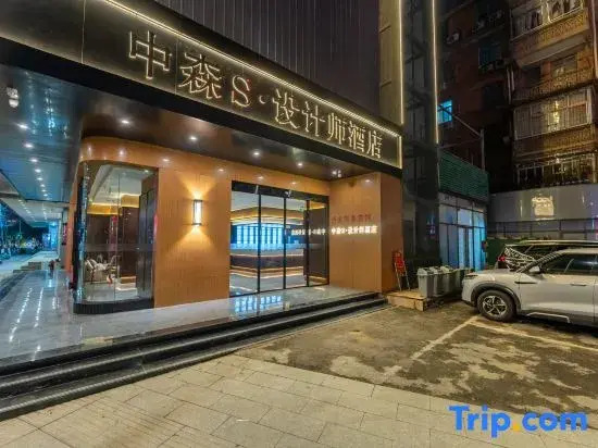 Zhongsen S Designer Hotel