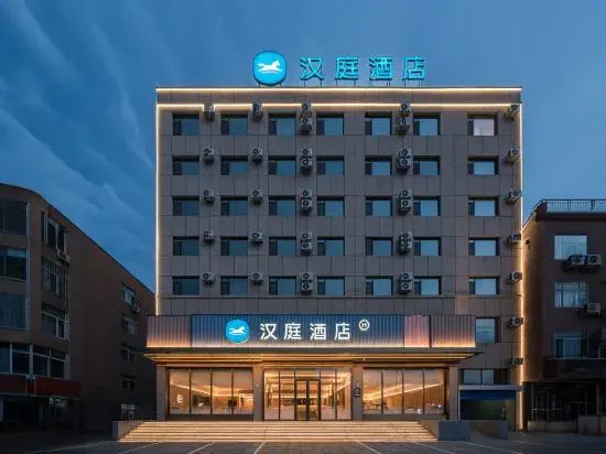 HanTing Hotel (Chaoyang Jianping Bus Station)