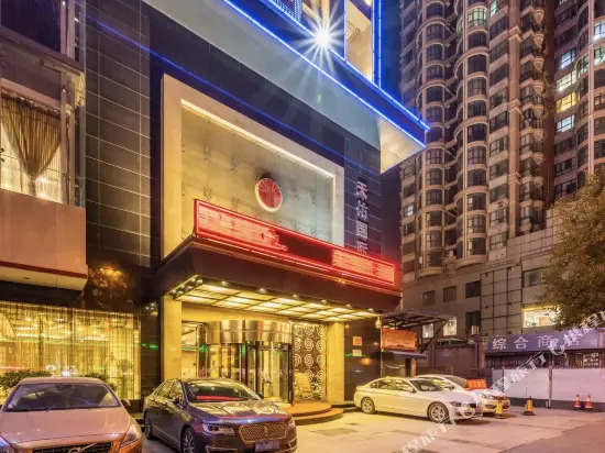 Xi'an Tianyou International Hotel