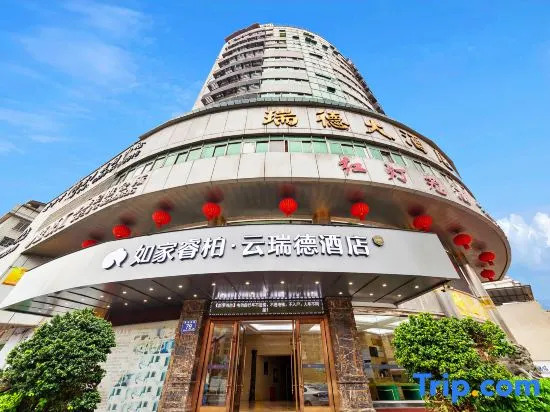Home Inn Ruibai Cloud Hotel (Longyan Railway Station Zhongshan Road Branch)