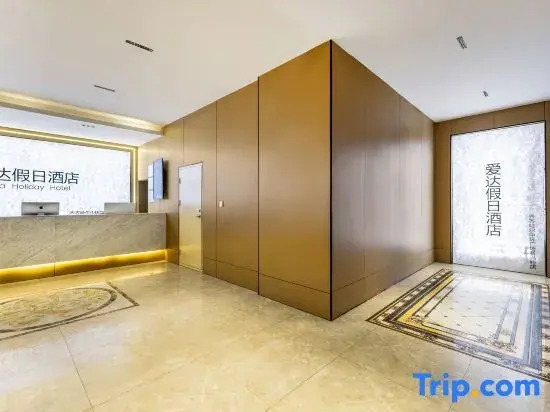 Qiqi Haryuda Holiday Hotel (Zhonghuan Plaza Dashang Xinmat Branch)