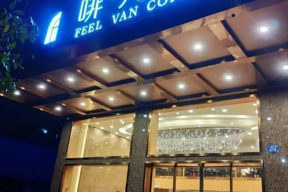 Ningyuan • Feifan | FEEL VAN COFFETEL Hotel