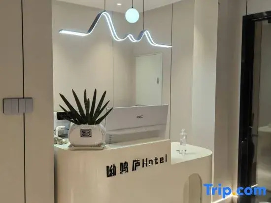 Youminglu · Garden Boutique Stay (Jingdezhen Ceramic Art Avenue Taoxichuan)