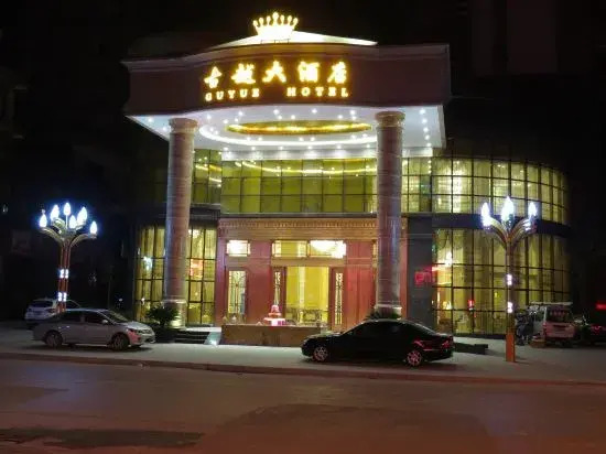 Guyue Hotel