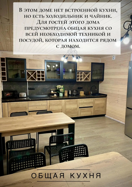 Хвоя Шале