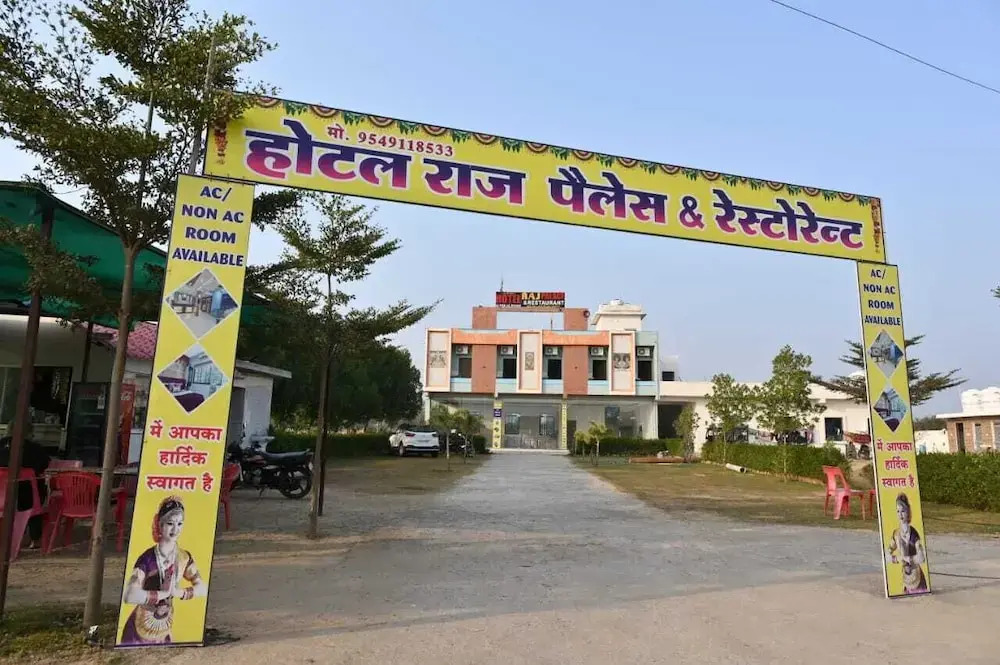Hotel Raj Palace & Restaurant